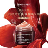 MaoGeping毛戈平养肤焕颜黑霜 25g