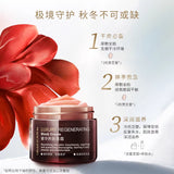 MaoGeping毛戈平养肤焕颜黑霜 25g