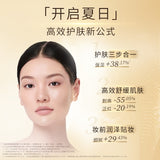 MaoGeping Regenerating Radiance Lotion 100ml