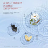 MaoGeping Spark Shining Hydrating Soothing Cream 22g
