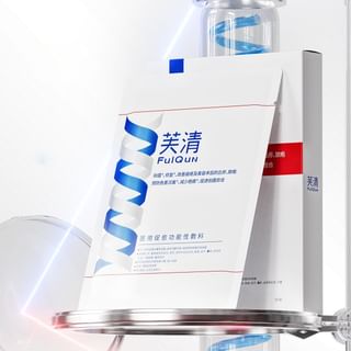 FulQun Medical Healing Functional Mask 5pcs