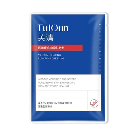 FulQun芙清促愈功能敷料术后痤疮疤痕修复黑膜 5片