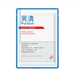 FulQun Medical Healing Function Dressing 5pcs