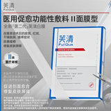 FulQun Medical Healing Function Dressing 5pcs