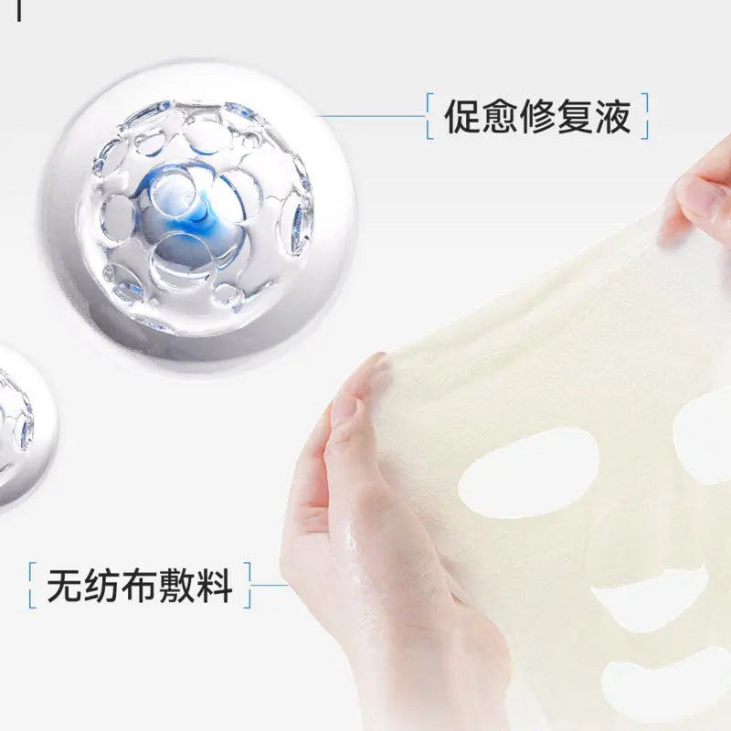 FulQun Medical Healing Function Dressing 5pcs