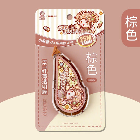 Duga多加小麻薯Y2K系列修正带棕色