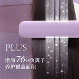 Lena数显负离子两用直发棒紫色LN-H2