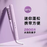 Lena Corn Whisker Clamp