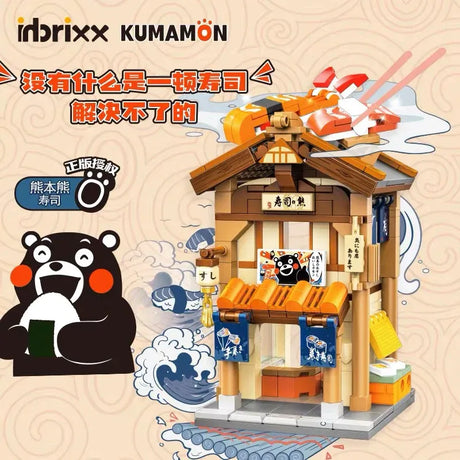Inbrixx积乎潘洛斯熊本熊寿司店拼装积木880021
