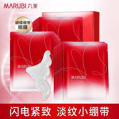 Marubi丸美蝴蝶眼膜贴淡化细纹黑眼圈