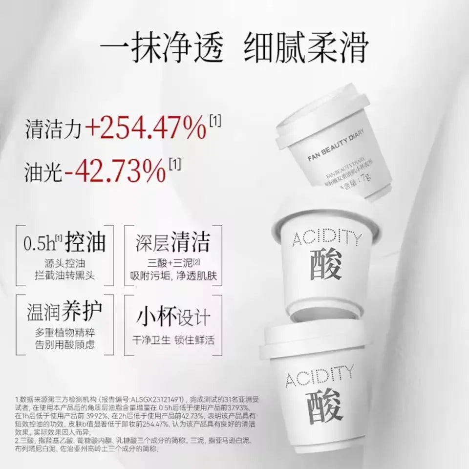 Fan Beauty Diary Acids Double Cleansing Clay Mask 7g*10