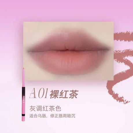 Uhue多用双头唇线笔#A01裸红茶