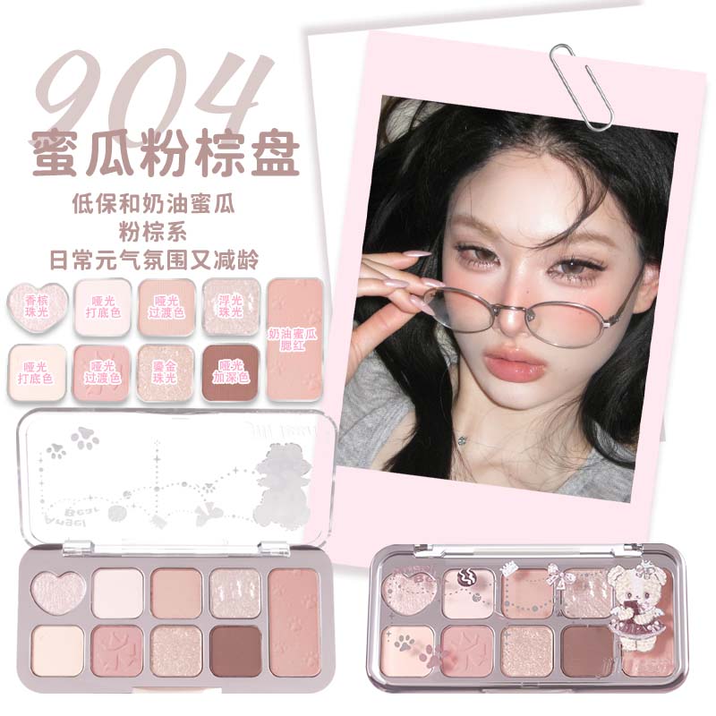Jill Leen 9-Color Mixed Eyeshadow Palette #904 Pink Brown