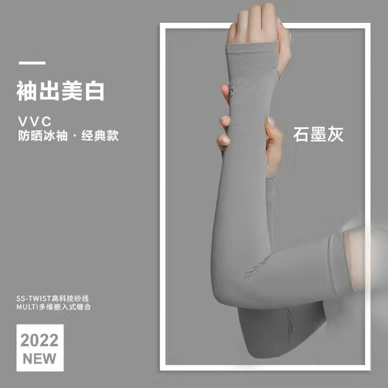 VVC Sun Protection Ice Sleeves Graphite Grey