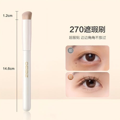 Oeiez Cloud Porcelain Concealer Brush #270 1pcs