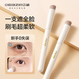 Oeiez Cloud Porcelain Concealer Brush #270 1pcs