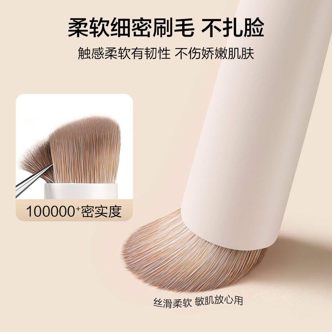 Oeiez Cloud Porcelain Concealer Brush #270 1pcs