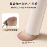 Oeiez Cloud Porcelain Concealer Brush #270 1pcs