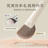 Oeiez Cloud Porcelain Half-Fan Nose Contour Brush Pearl 1pcs