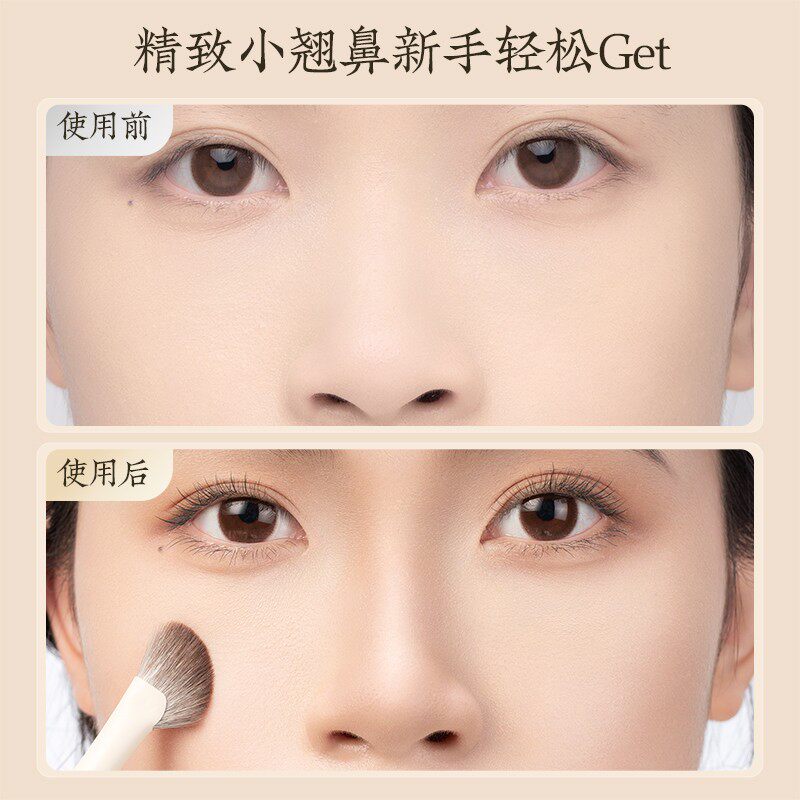 Oeiez Cloud Porcelain Half-Fan Nose Contour Brush Pearl 1pcs