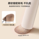 Oeiez Cloud Porcelain Foundation Brush #170 1pcs