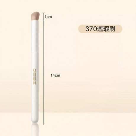 Oeiez Cloud Porcelain Concealer Brush #370 1pcs