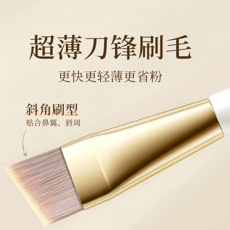 Oeiez欧亿姿流金刀锋粉底刷 1支