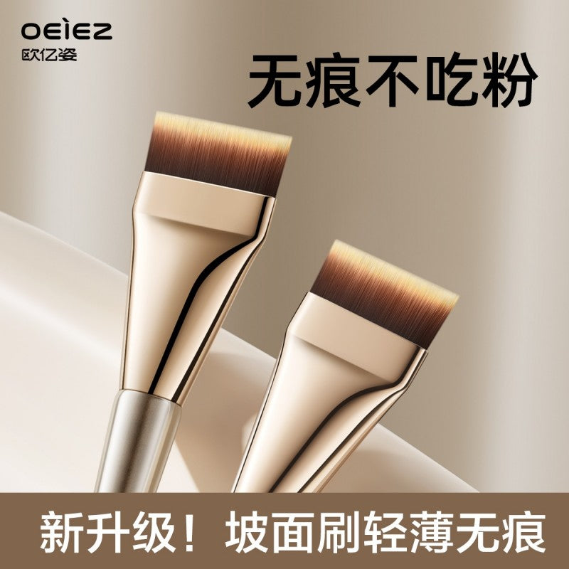 Oeiez欧亿姿星耀坡面粉底刷 1支