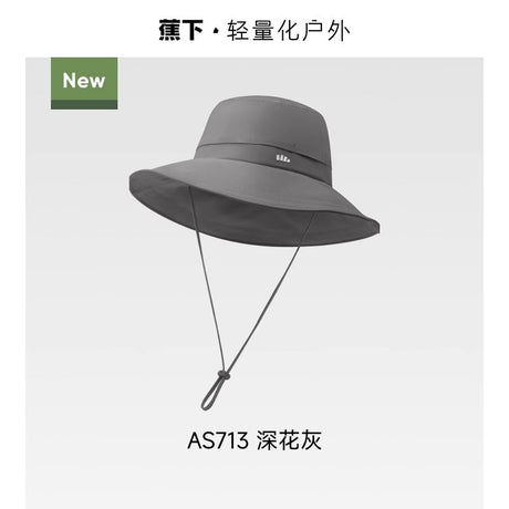 Beneunder蕉下透气渔夫防晒帽AS713深花灰