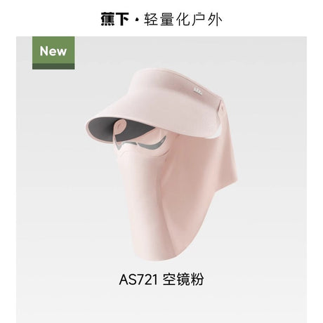 Beneunder蕉下全防护磁吸面罩防晒帽AS721空境粉