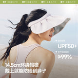 Beneunder Shell Sun Hat TS550 White