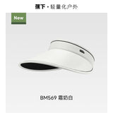 Beneunder UV Protection Sun Hat BM569 Creamy White