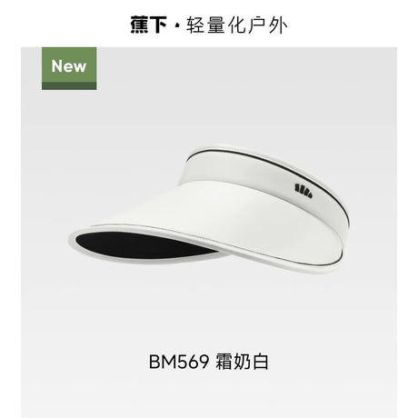 Beneunder UV Protection Sun Hat BM569 Creamy White