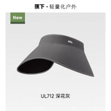 Beneunder蕉下蛋卷大檐空顶防晒帽UL712深花灰
