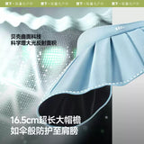 Beneunde蕉下贝壳黑胶防晒帽BM532漫暮黑