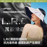 Beneunde蕉下贝壳黑胶防晒帽BM532漫暮黑