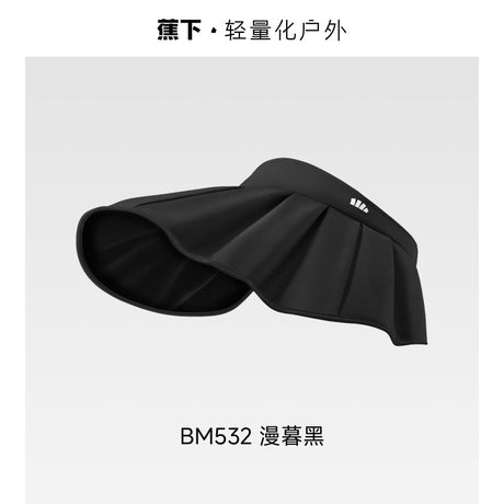Beneunde蕉下贝壳黑胶防晒帽BM532漫暮黑
