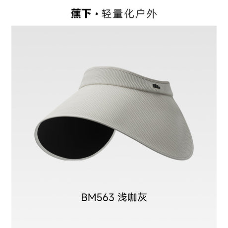 Beneunder蕉下大檐黑胶空顶防晒帽BM563浅咖灰