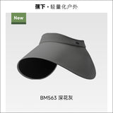 Beneunder蕉下大檐空顶防晒帽BM563深花灰