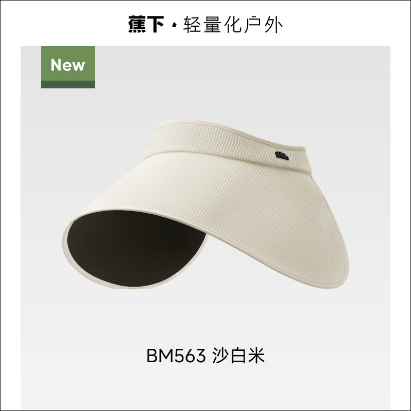 Beneunder蕉下大檐空顶防晒帽BM563沙白米