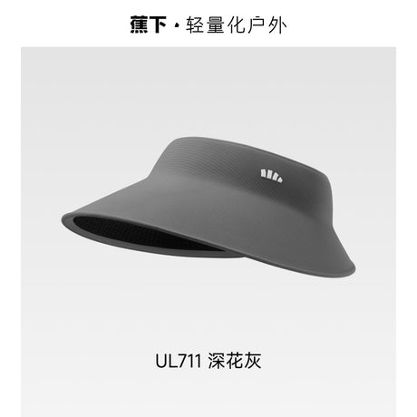 Beneunder蕉下蛋卷大檐空顶防晒帽UL711深花灰