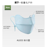 Beneunder蕉下凉感护眼角防晒口罩AL833冰川蓝