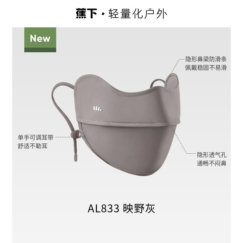 Beneunder Cooling Sun Protection Mask AL833 Wild Gray