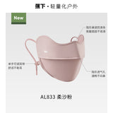 Beneunder Cooling Sunscreen Sun Mask AL833 Soft Veil Pink