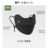 Beneunder Cooling UV Protection Mask AL833 Twilight Black
