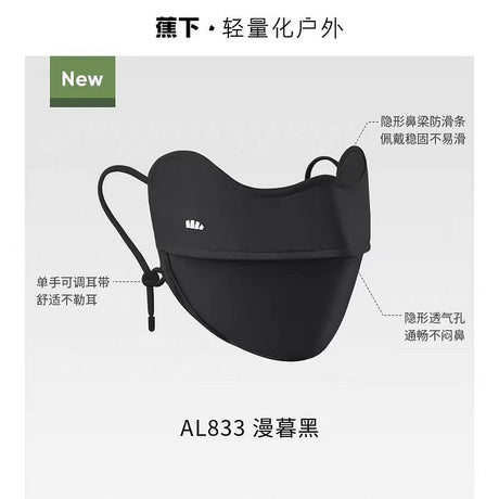 Beneunder Cooling UV Protection Mask AL833 Twilight Black