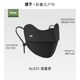 Beneunder Cooling UV Protection Mask AL833 Twilight Black