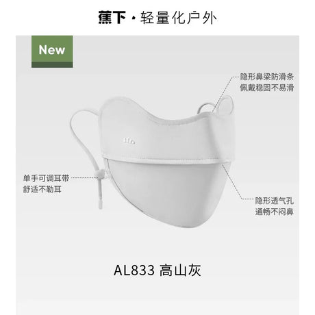 Beneunder Cooling Sun Protection Mask AL833 Alpine Gray