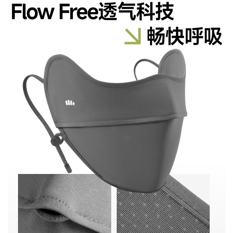 Beneunder Cooling Sun Protection Mask AL833 Alpine Gray