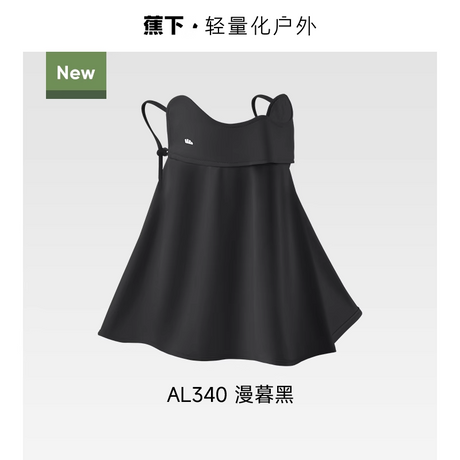 Beneunder Cooling Neck Sun Protection Face Mask AL340 Twilight Black